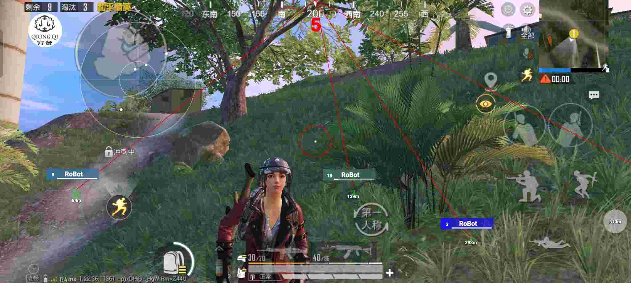 和平精英穷奇直装 - 和平精英外挂苹果手机购买辅助预览图